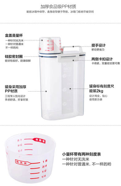 Caixa de armazenamento de arroz japonês de barril de arroz 2 kg Caixa de armazenamento de grãos de grãos de 5 kg Caixa de armazenamento de grãos de plástico de vedação de cozinha resistente à chuvas