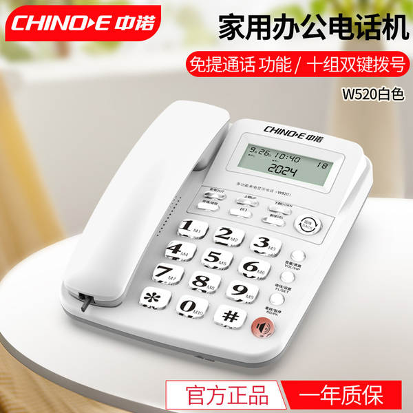 Telefone para Idosos com Alarme