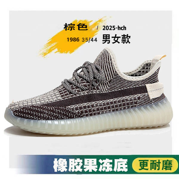 Venda direta de sapatos de coco da fábrica para homens e mulheres no mesmo modelo de outono com ar masculino básico