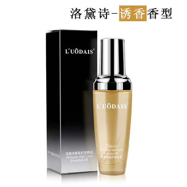 Óleo de Cabelo Loja 60ml