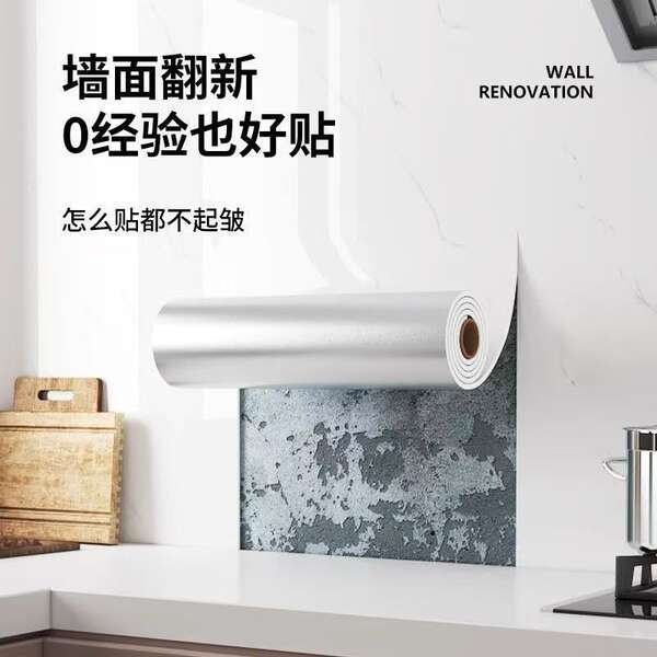 Papel de parede de mármore auto-adhesivo à prova d'água PVC à prova de mofo parede colar cozinha sala de estar parede de fundo decoração adesivo transfronteiriço