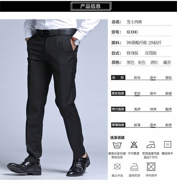 Calça Social Masculina Retilinea