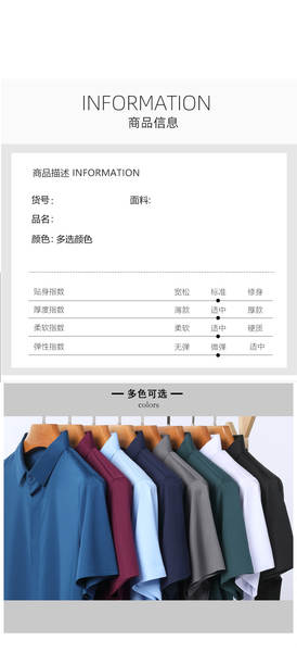 T-Shirt de pulseira curta de Sandy masculino de verão de 2025 livre de calor resiliência de negócios de lazer puro camisa de gelo masculino