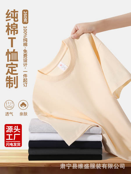 Camiseta de Algodão Curta