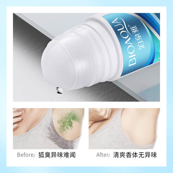 Desodorante Hidratante Roll-on