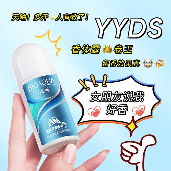 Desodorante Hidratante Roll-on