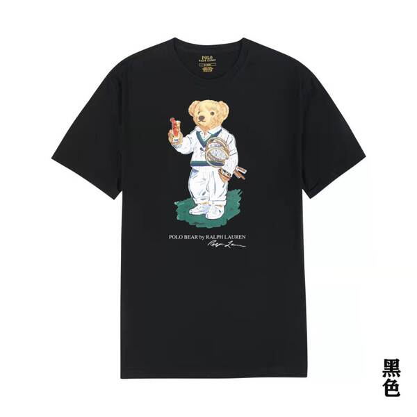 Camiseta de Manga Curta com Estampa de Urso