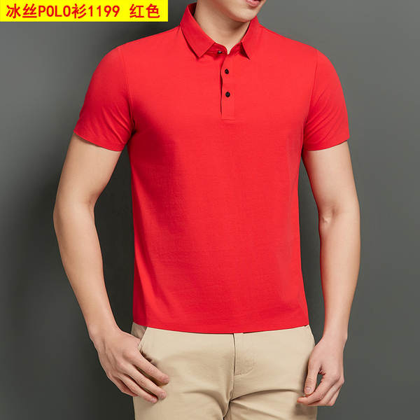 Camisa Polo Masculina