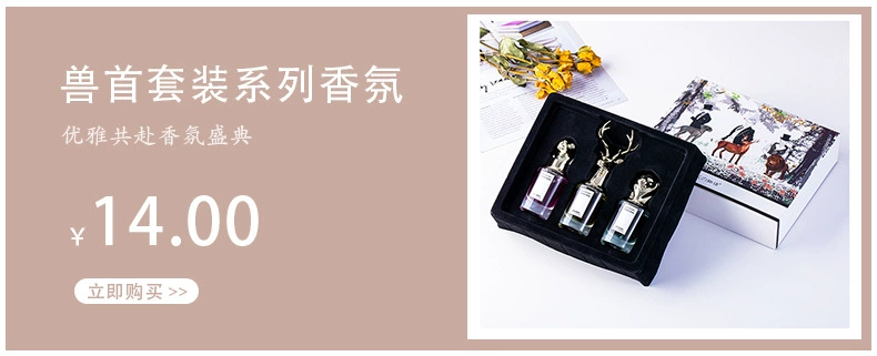 Frases de flores em direto explosão garota estudante senhora perfume durável fraco fresco flores de galinha 30ml fonte fábrica