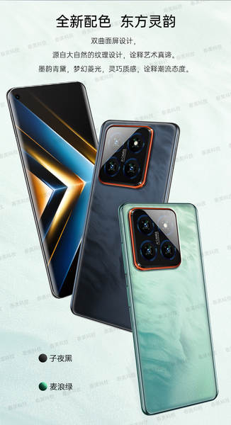 Novo X200 Pro Android Pure Net Smartphone Curva ecrã 5G celular estudante novo não desbloqueado