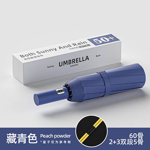 Um guarda-chuva automático masculino reforçado com chuva e chuva dois com um guarda-chuva feminino triplo e um guarda-chuva de sol dobrável