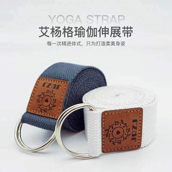 Faixa de Yoga Elástica