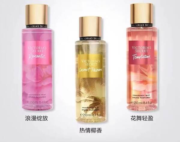 Victoria's Secret Perfume Spray Lubrificante Aquático Leite Permanente Flocos de Flocos de Aroma Humidificante 250ml