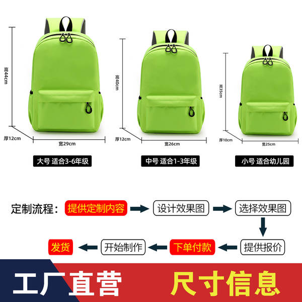 Mochila escolar personalizada para crianças