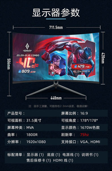 32 polegadas de cristal líquido curvo 144Hz monitores 2K computador 27 jogos eletrônicos 165Hz tela de alta definição 24