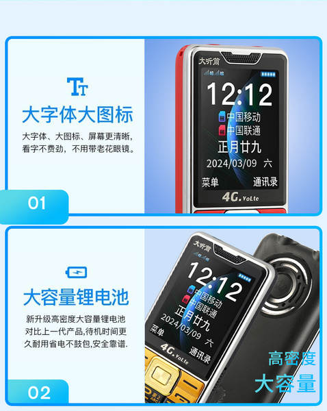 Celular 5G para Idosos