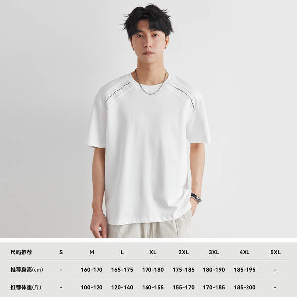 Camisetas Masculinas Curtas