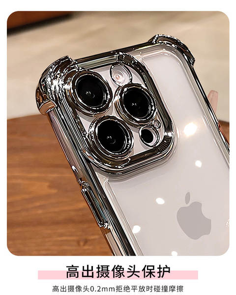 Aplicável ao iPhone 18 PROMAX Caixinha de ar translúcida TPU Caixinha de proteção total de Apple 15
