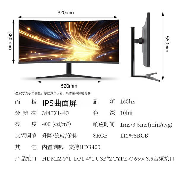 49 polegadas 5k144hz ecrã elétrico curvo 32:9 com tela de peixe jogos de escritório elevador HDR40 polegadas 5k75