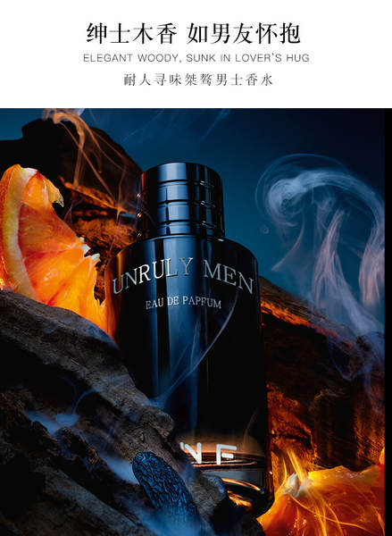 Série de perfume masculino azul para homens fresco e suave perfume de madeira durável 50ml