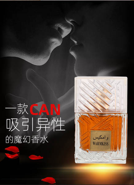 Transfronteiriço Árabe Camla Masculino perfume de madeira durável 100ml do Oriente Médio Lata para Mulheres com perfume intenso