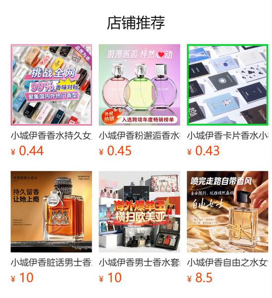 Pequena cidade Ilhan Gulag homem perfume durável perfume transfronteiriço comércio exterior perfume senhora perfume marca grande perfume do Oriente Médio