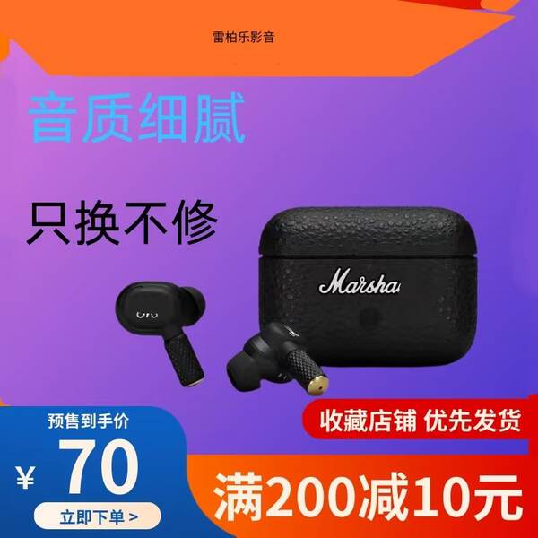 Fones de ouvido sem fios Marshall Minor IITrue Wireless In-Ear Black