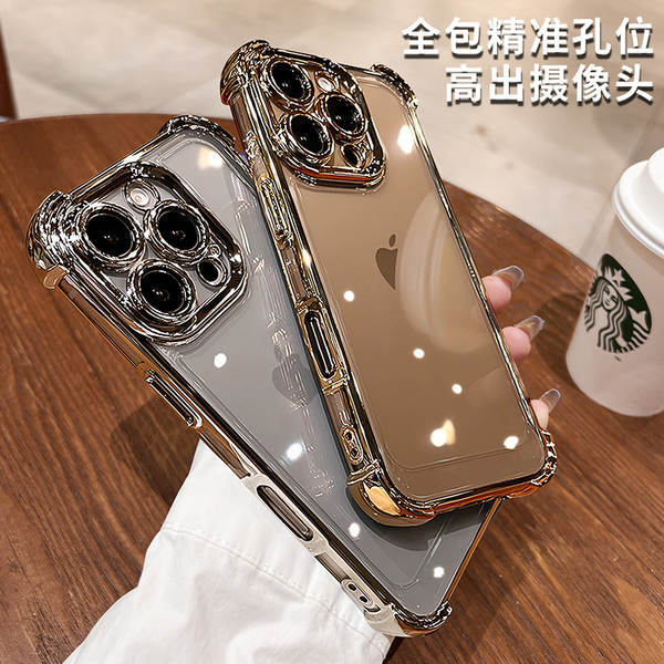 Aplicável ao iPhone 18 PROMAX Caixinha de ar translúcida TPU Caixinha de proteção total de Apple 15