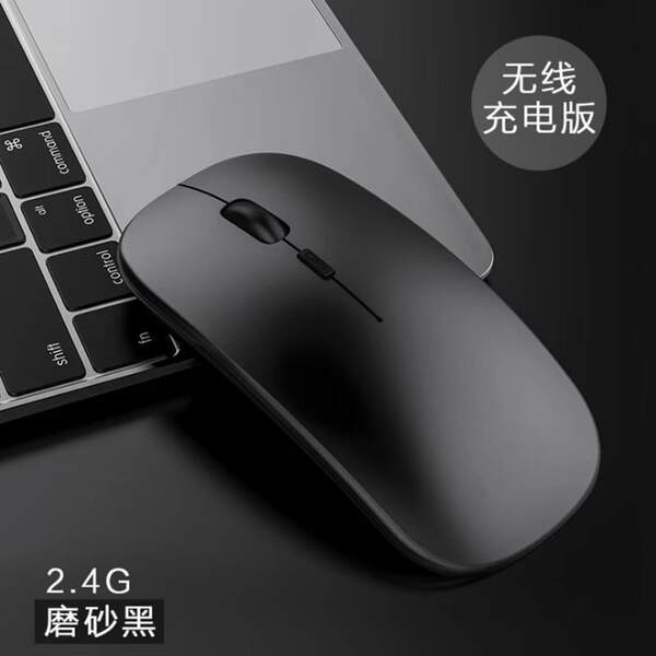 Fonte de fábrica RGB dual-modelo portátil sem fio mouse de baixo som Type-C carregamento em atacado