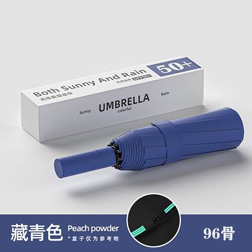 Um guarda-chuva automático masculino reforçado com chuva e chuva dois com um guarda-chuva feminino triplo e um guarda-chuva de sol dobrável