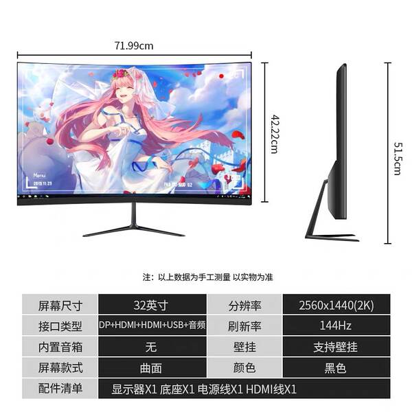 Monitor Curvo 24" 27" 32" Full HD 2K para Escritório, Casa e Games