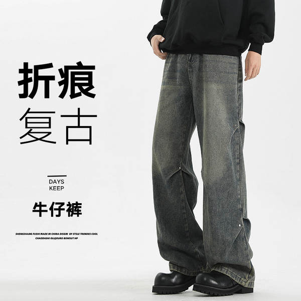 Calça jeans larga masculina