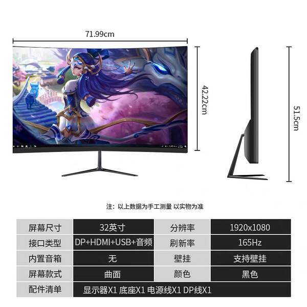 Monitor Curvo 24" 27" 32" Full HD 2K para Escritório, Casa e Games