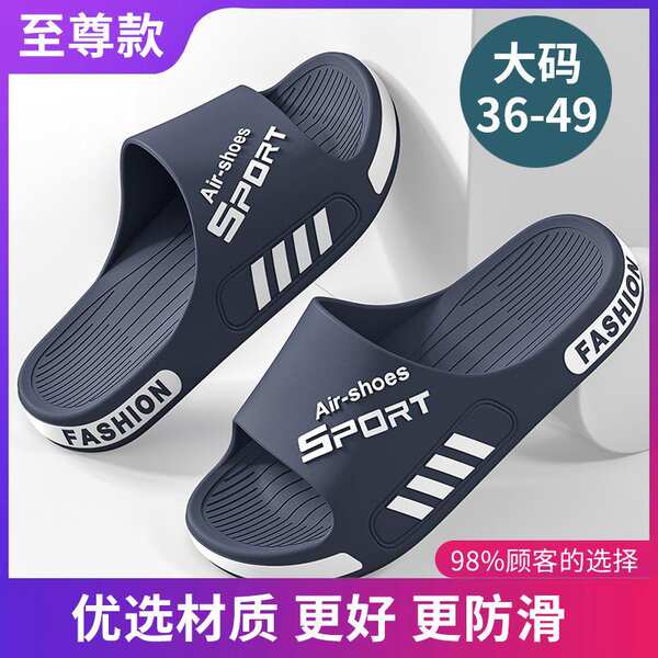 Chinelo Masculino Antiderrapante