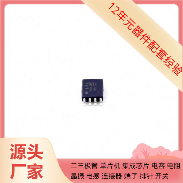 TC7WH04FK LJ(CT SSOP-8-2.3mm 2SJ162-E 2SJ201 2SD882-AZ/JM 2S