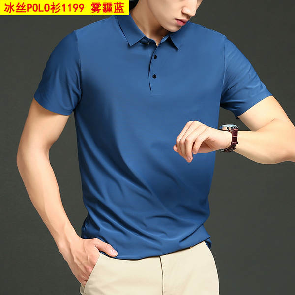 Camisa Polo Masculina