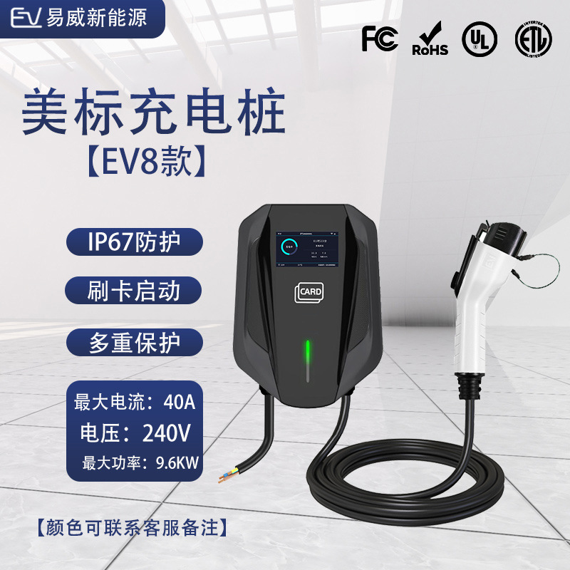 J1772 Nova arma de carregamento de energia para carregamento rápido 50A para casa 32A
