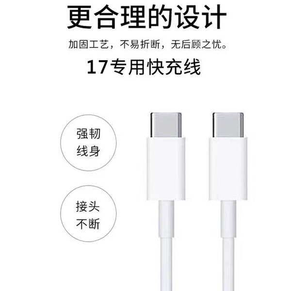 35W para Apple 17promax carregador 16/15 cabeçalho de carregamento 14 linha de carregamento rápido 13 linha de dados PD original