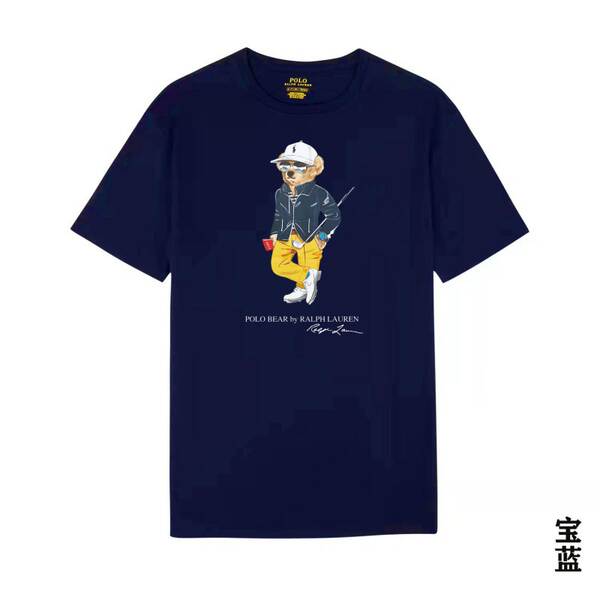 Camiseta de Manga Curta com Estampa de Urso