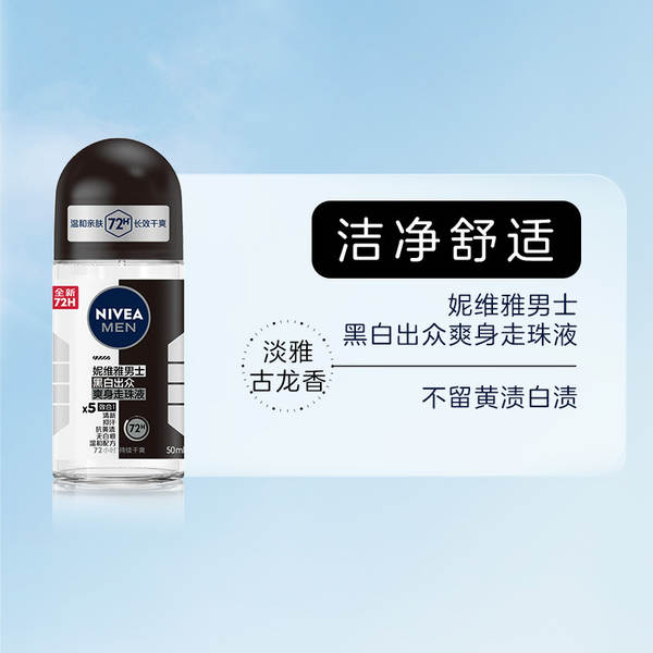 Desodorante Roll-on Nivea
