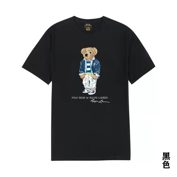 Camiseta de Manga Curta com Estampa de Urso