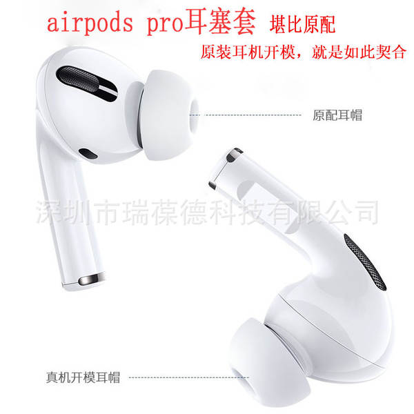 Capa para Airpods Pro 2