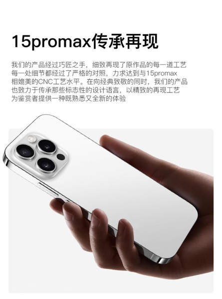 Celular i15 Pro Max 5G 16GB 512GB
