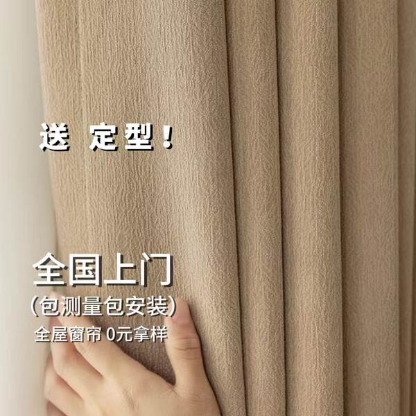 Enviar Cremes de cortinas de Shaneel de cor de creme de revestimento completo de creme de luxo de luxo francês para a sala de estar Shaney Bridge para atacado