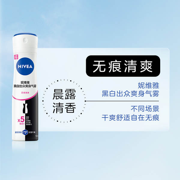 Desodorante Roll-on Nivea