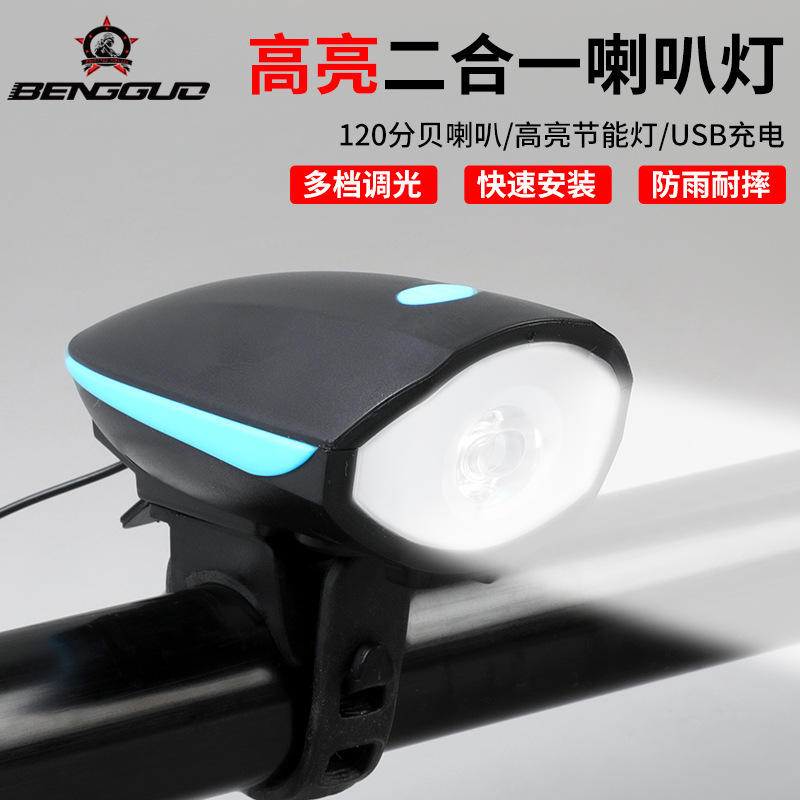 Sino de Bicicleta com Luz Rechargeável