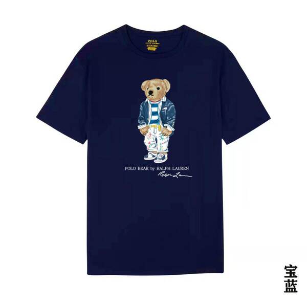 Camiseta de Manga Curta com Estampa de Urso