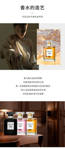 COCOSILIYA Miss Coca-Cola Miss Miss Permanente Perfume 50ml