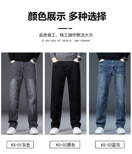 Calça jeans reta masculina