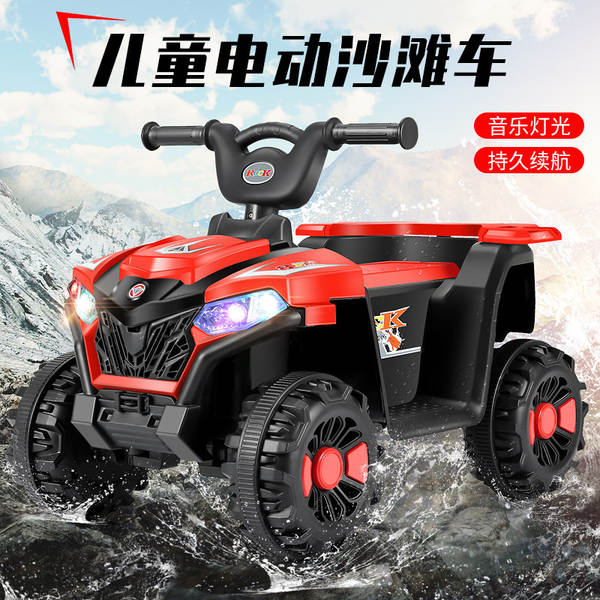 Carro Elétrico para Crianças